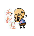 JIN XIAN grandpa（個別スタンプ：8）