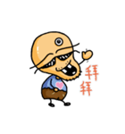JIN XIAN grandpa（個別スタンプ：18）