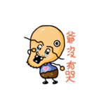 JIN XIAN grandpa（個別スタンプ：34）