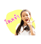 Ching Happy Girl（個別スタンプ：5）