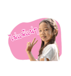 Ching Happy Girl（個別スタンプ：8）