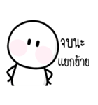 line funny V.2（個別スタンプ：7）