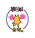 VIVA！自分（個別スタンプ：2）