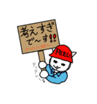 VIVA！自分（個別スタンプ：24）