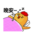 chick ＆ friend（個別スタンプ：2）