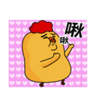 chick ＆ friend（個別スタンプ：8）