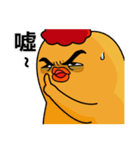 chick ＆ friend（個別スタンプ：9）