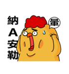 chick ＆ friend（個別スタンプ：10）