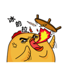 chick ＆ friend（個別スタンプ：11）