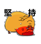 chick ＆ friend（個別スタンプ：13）