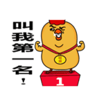 chick ＆ friend（個別スタンプ：14）
