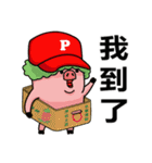 chick ＆ friend（個別スタンプ：17）