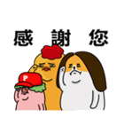 chick ＆ friend（個別スタンプ：18）