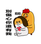 chick ＆ friend（個別スタンプ：19）