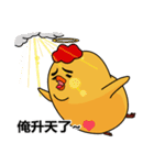 chick ＆ friend（個別スタンプ：22）