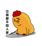 chick ＆ friend（個別スタンプ：24）