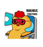 chick ＆ friend（個別スタンプ：25）
