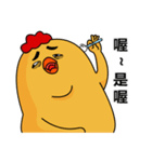 chick ＆ friend（個別スタンプ：26）