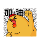chick ＆ friend（個別スタンプ：27）