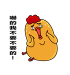 chick ＆ friend（個別スタンプ：29）