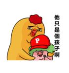chick ＆ friend（個別スタンプ：32）