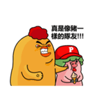 chick ＆ friend（個別スタンプ：33）