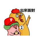 chick ＆ friend（個別スタンプ：37）