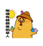 chick ＆ friend（個別スタンプ：39）
