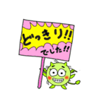 ゆるかわ まる男くんの今！（個別スタンプ：4）