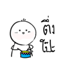 Umm 2（個別スタンプ：1）