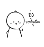 Umm 2（個別スタンプ：4）