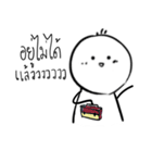 Umm 2（個別スタンプ：6）