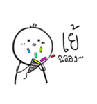 Umm 2（個別スタンプ：7）