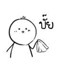 Umm 2（個別スタンプ：8）