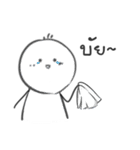 Umm 2（個別スタンプ：9）