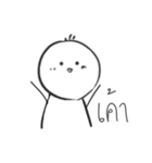 Umm 2（個別スタンプ：11）