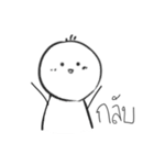 Umm 2（個別スタンプ：12）