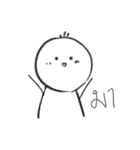 Umm 2（個別スタンプ：13）