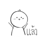 Umm 2（個別スタンプ：14）