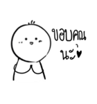 Umm 2（個別スタンプ：18）