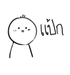 Umm 2（個別スタンプ：20）