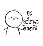 Umm 2（個別スタンプ：21）