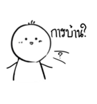 Umm 2（個別スタンプ：22）