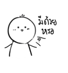 Umm 2（個別スタンプ：23）