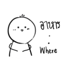 Umm 2（個別スタンプ：24）