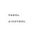 感情的に喋る吹き出し（個別スタンプ：21）