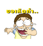I'SAB（個別スタンプ：6）