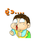I'SAB（個別スタンプ：7）