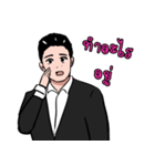 Coach SiamHR（個別スタンプ：2）