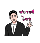 Coach SiamHR（個別スタンプ：5）